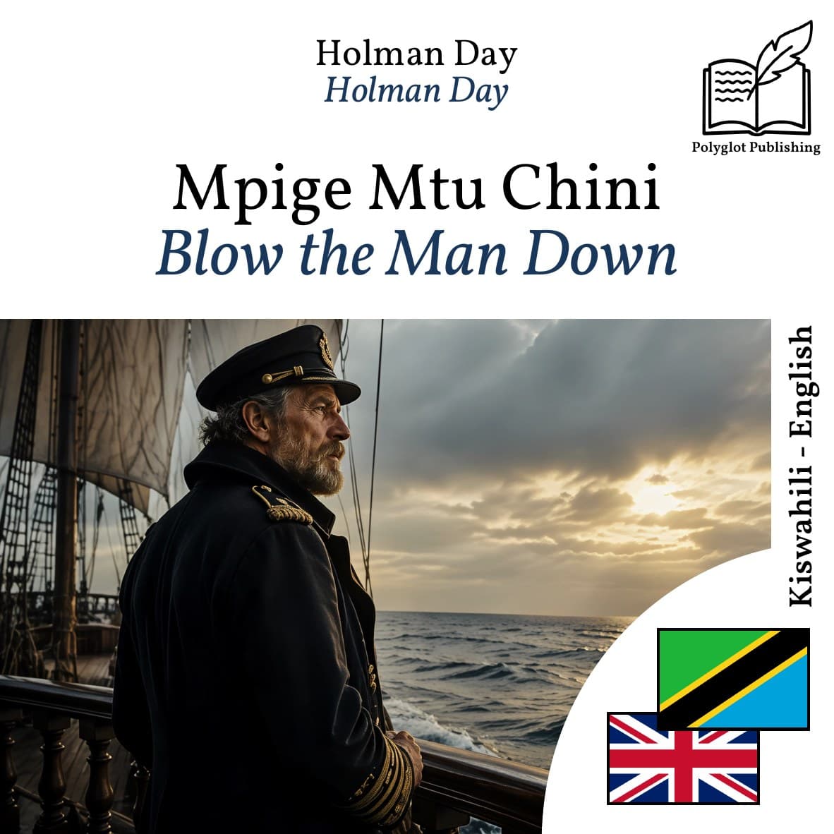 Blow the Man Down