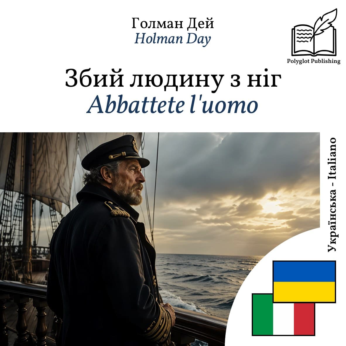 Abbattete l'uomo