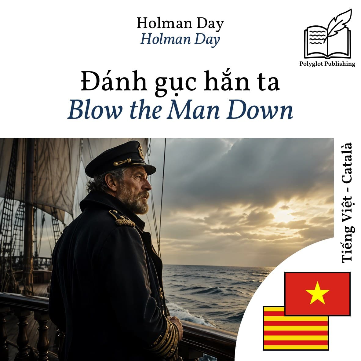 Blow the Man Down