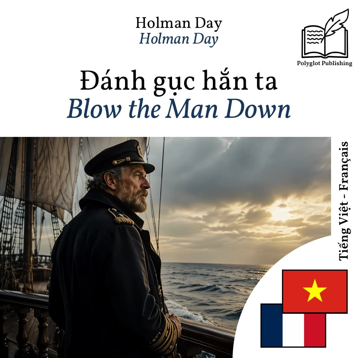 Blow the Man Down