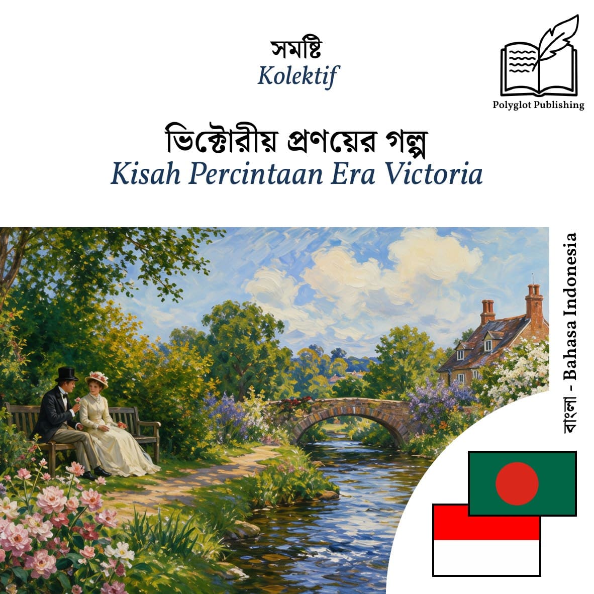 Kisah Percintaan Era Victoria
