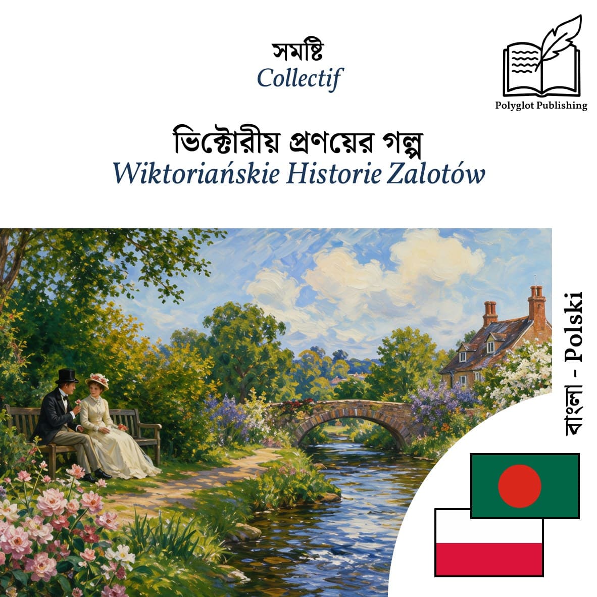 Wiktoriańskie Historie Zalotów