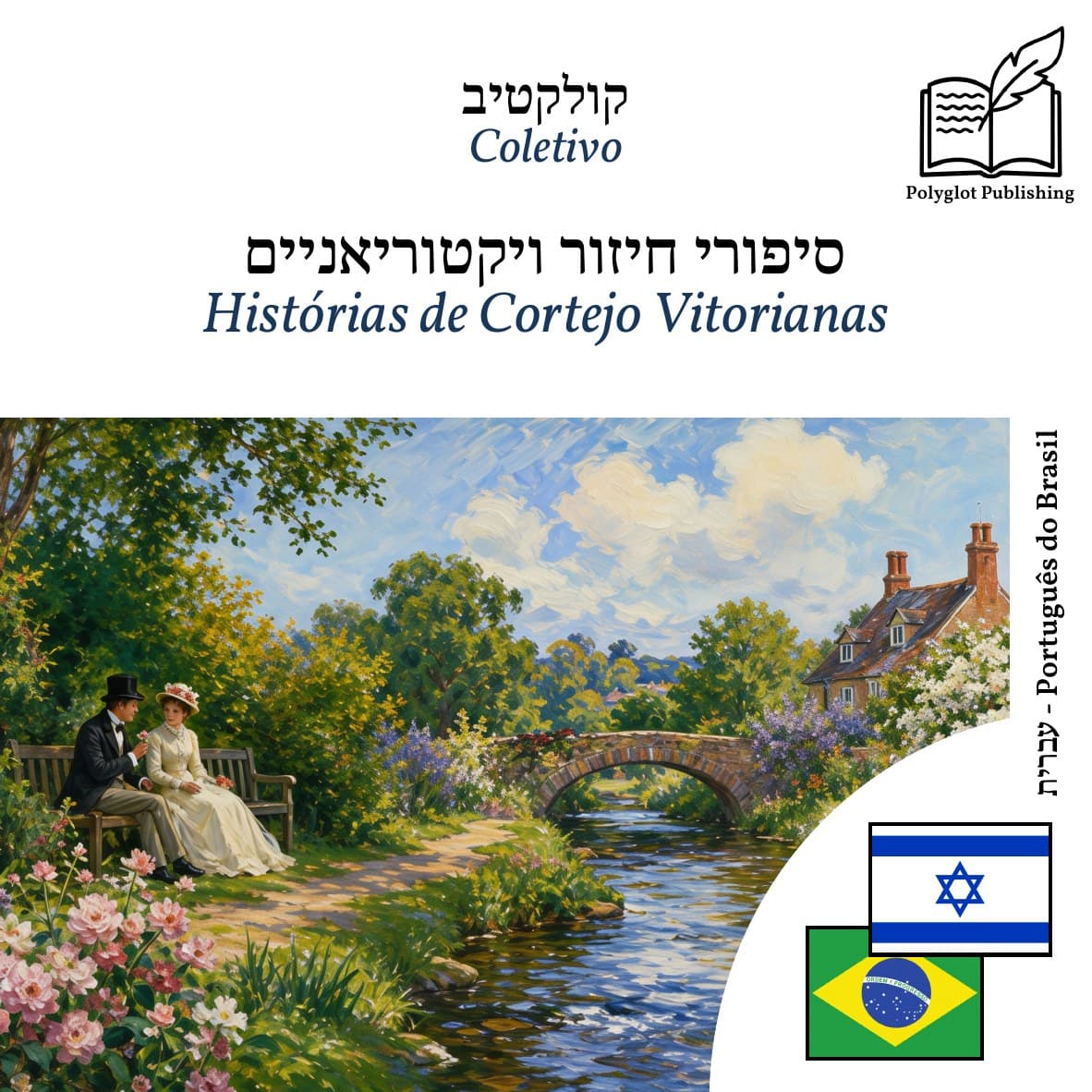 Histórias de Cortejo Vitorianas