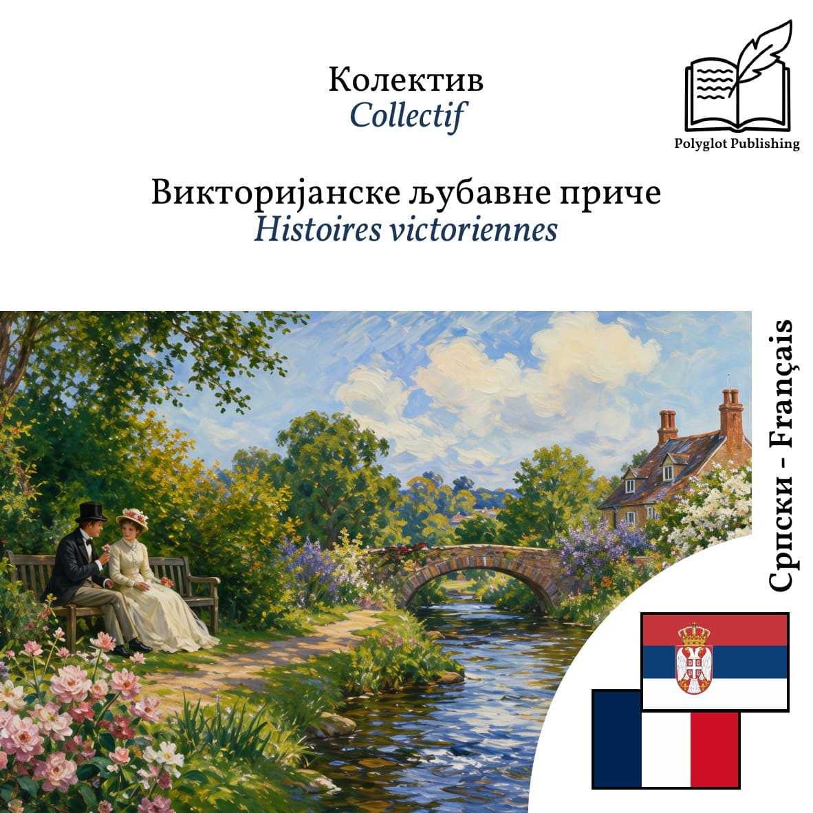 Histoires victoriennes
