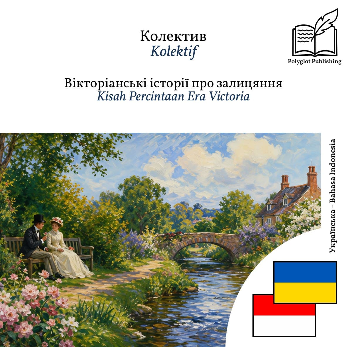 Kisah Percintaan Era Victoria