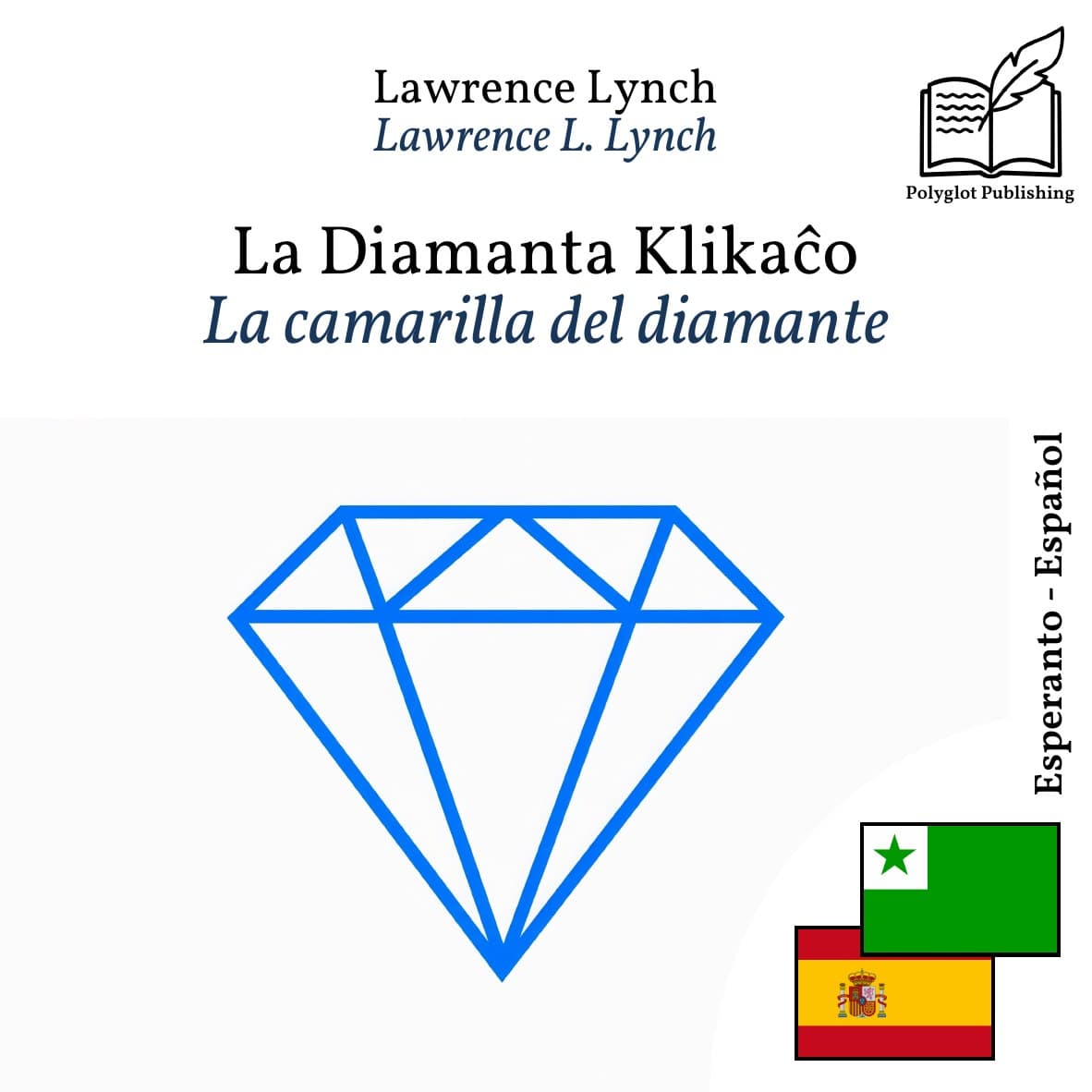 La camarilla del diamante