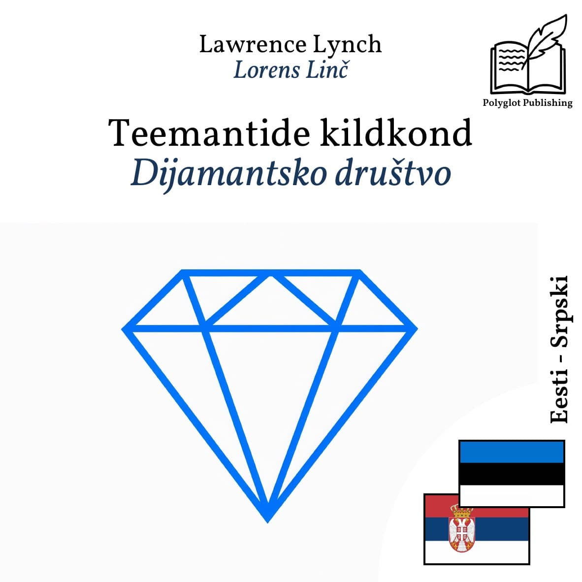 Dijamantsko društvo