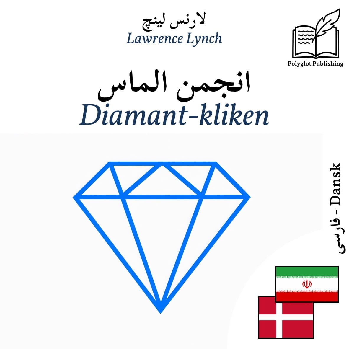 Diamant-kliken