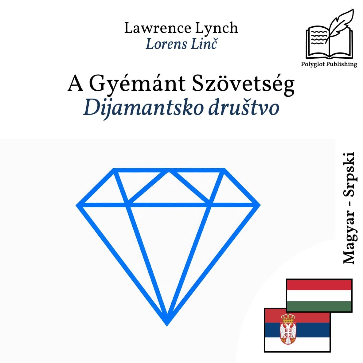Dijamantsko društvo