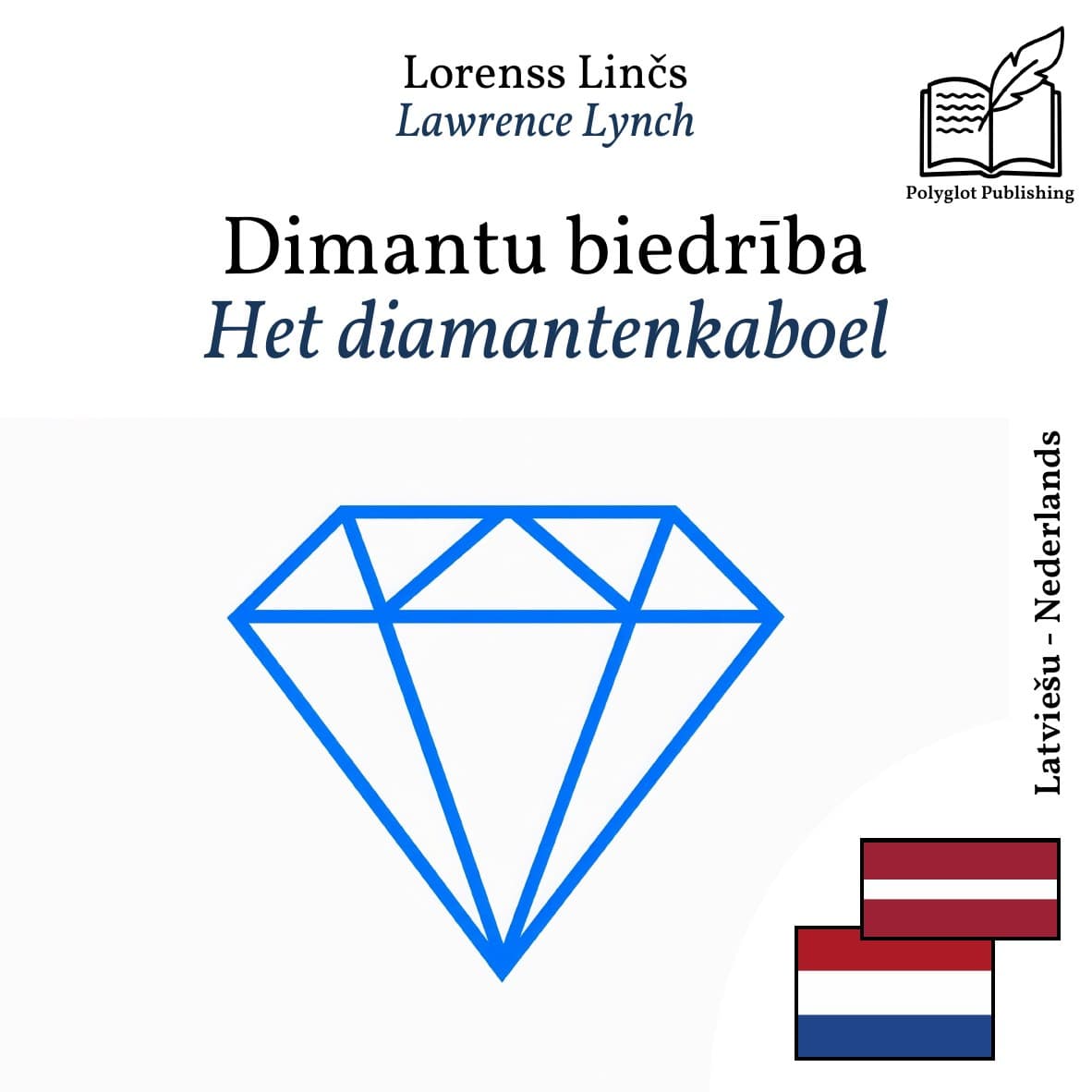 Het diamantenkaboel