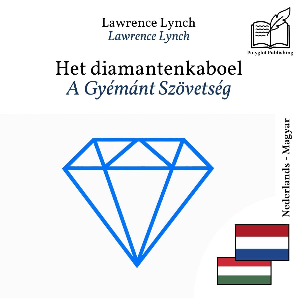 A Gyémánt Szövetség