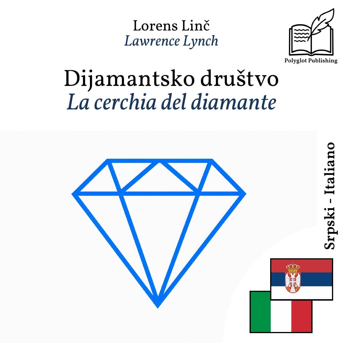 La cerchia del diamante