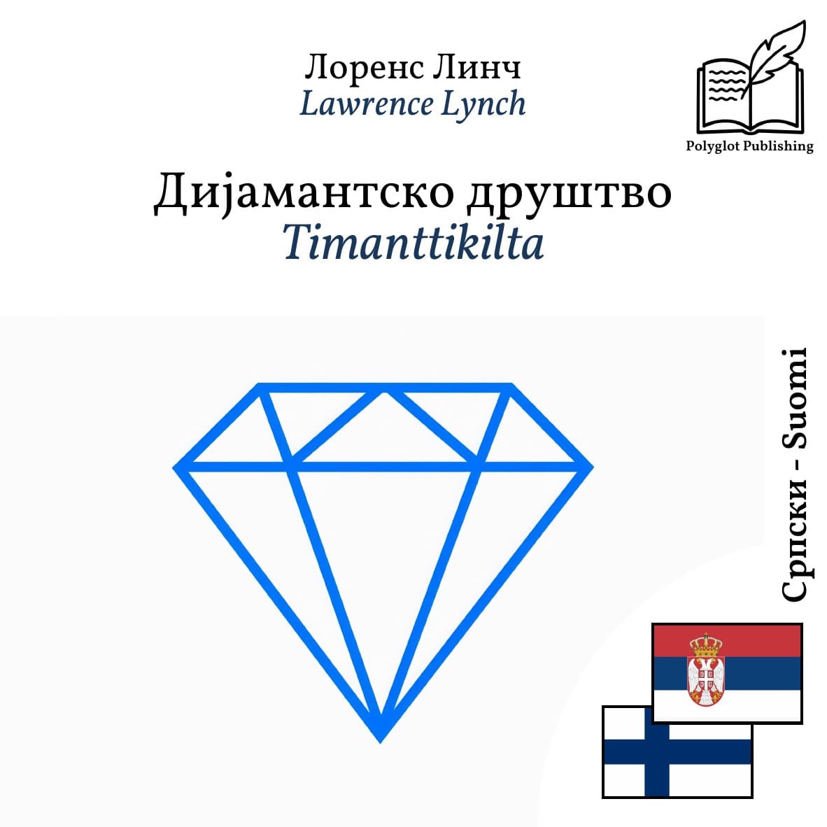 Timanttikilta