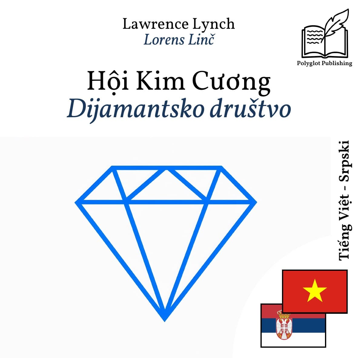 Dijamantsko društvo