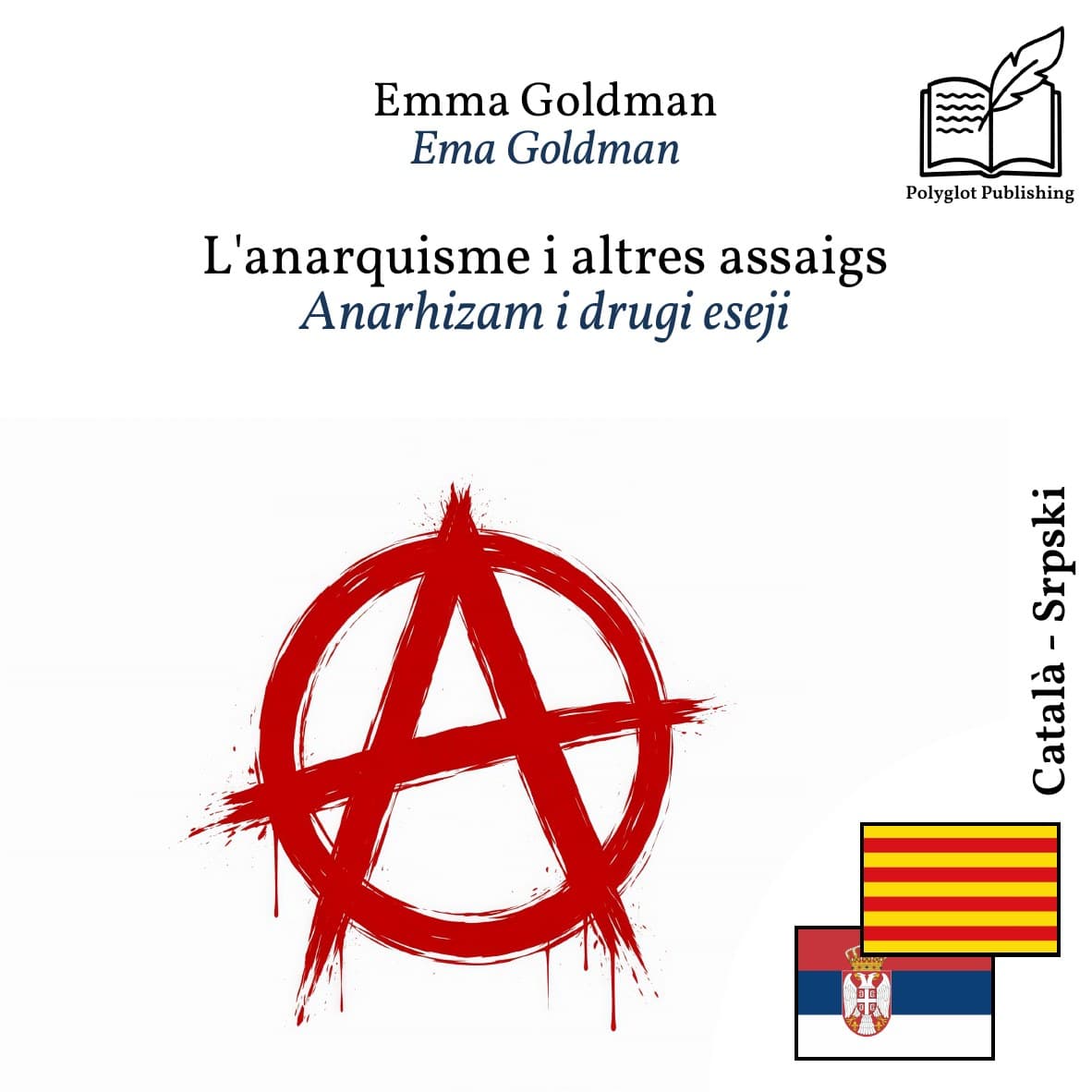 Anarhizam i drugi eseji