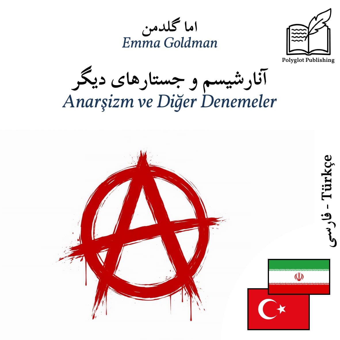 Anarşizm ve Diğer Denemeler