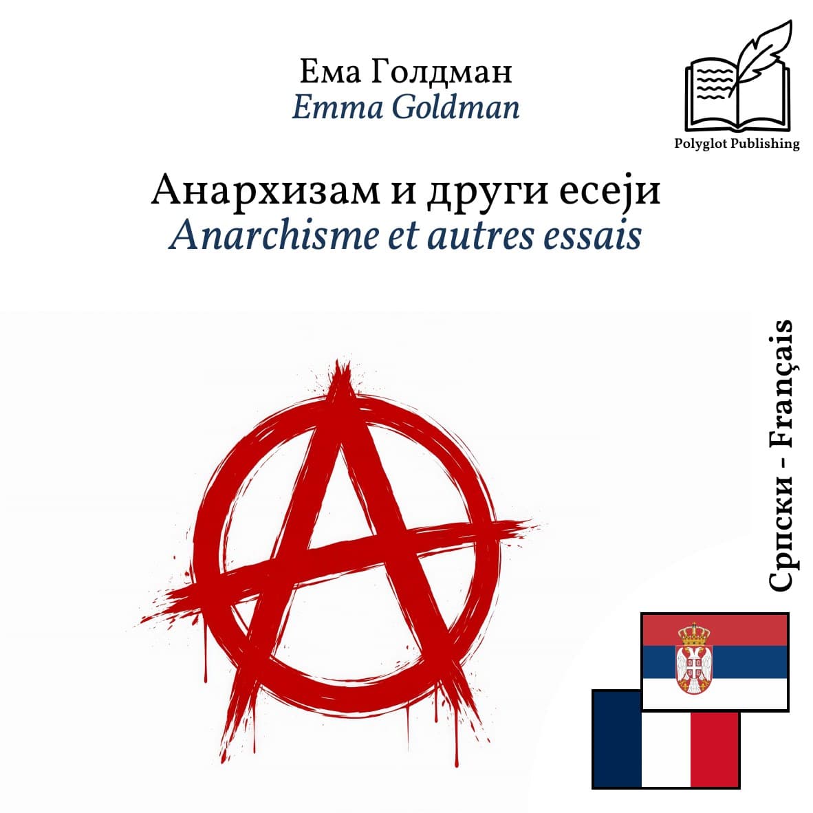 Anarchisme et autres essais