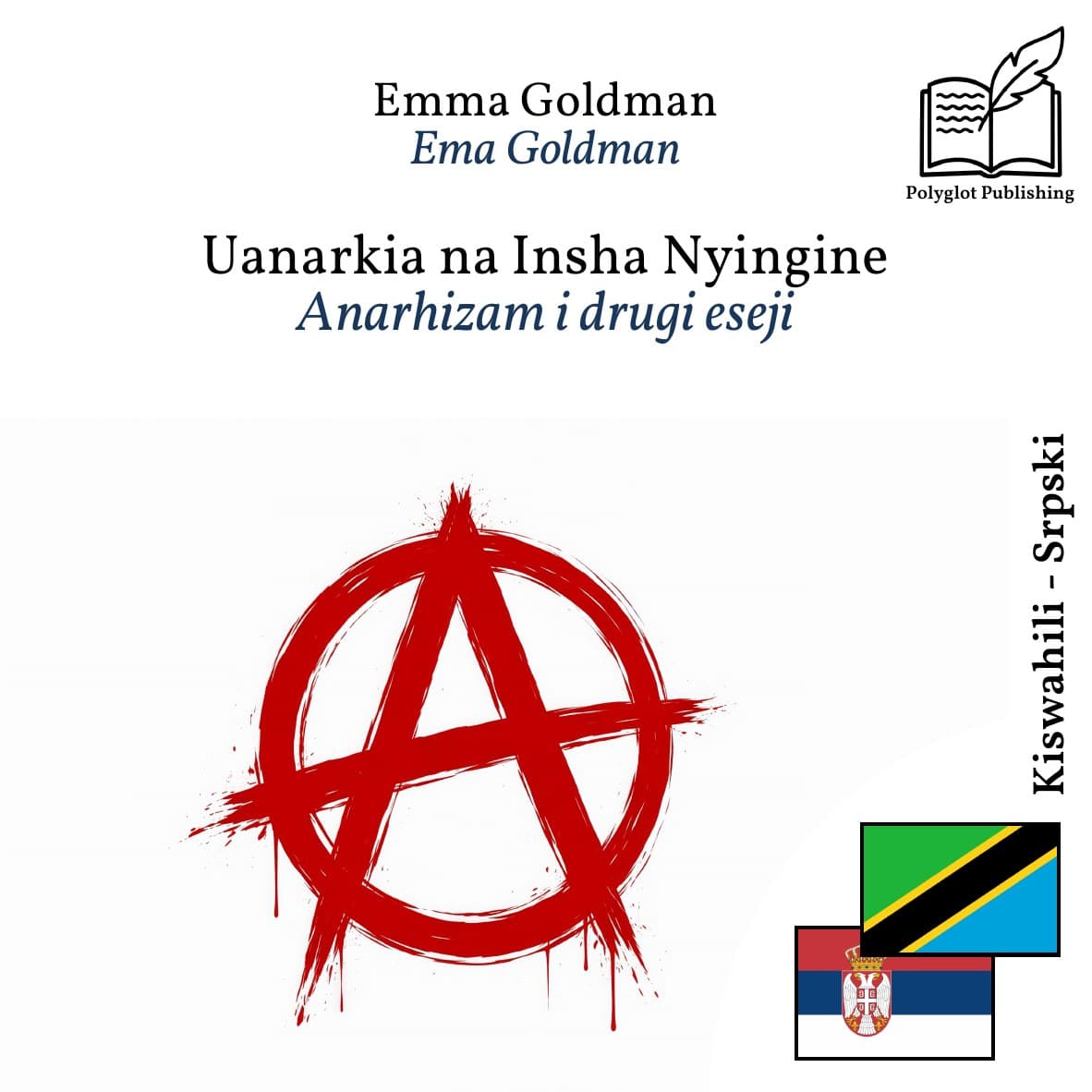 Anarhizam i drugi eseji