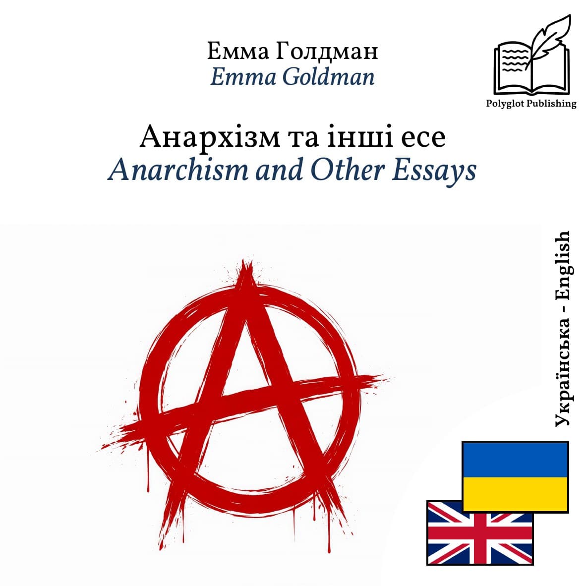 Anarchism and Other Essays