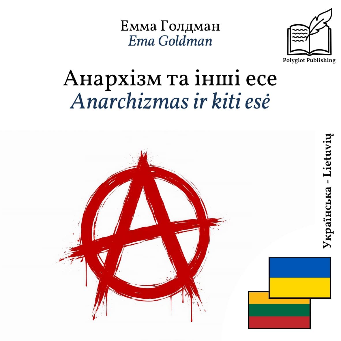 Anarchizmas ir kiti esė