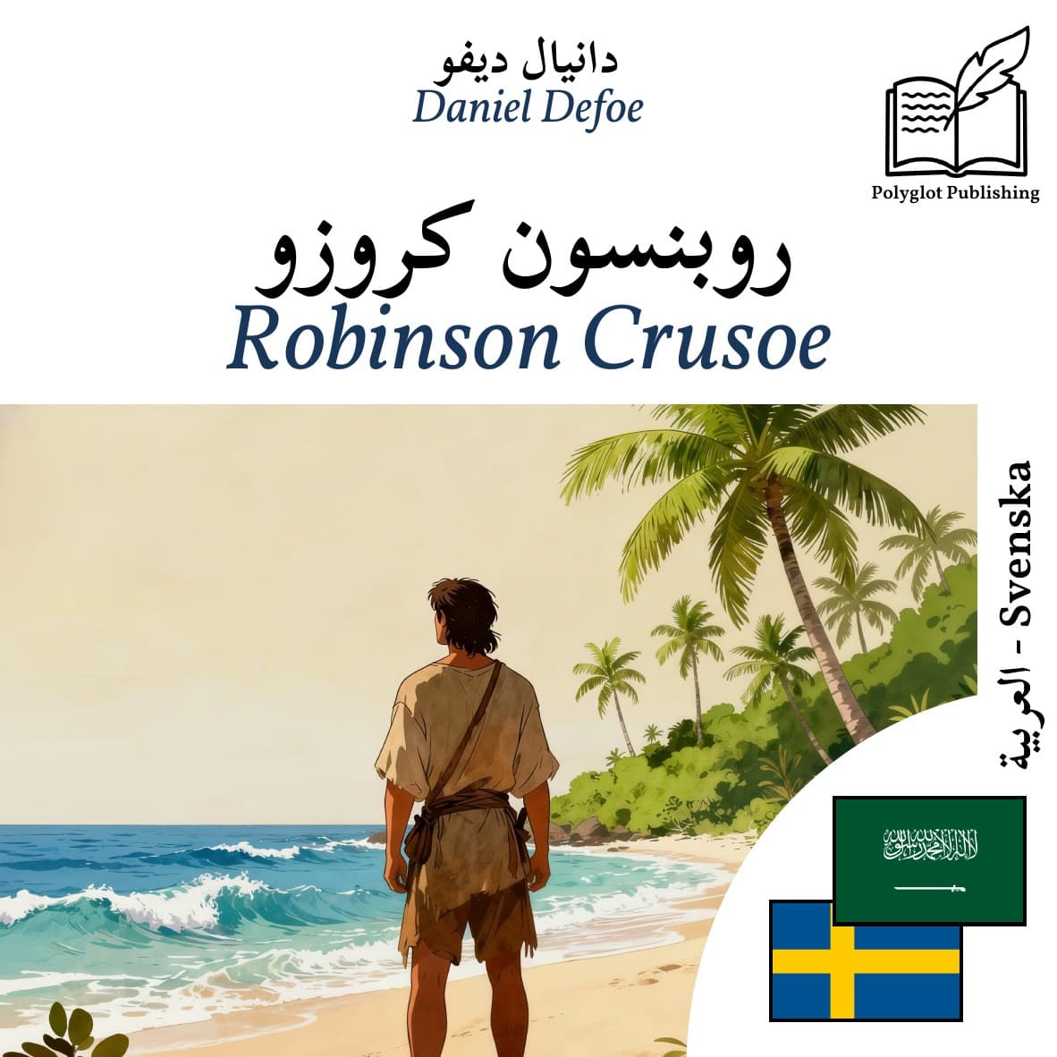 Robinson Crusoe