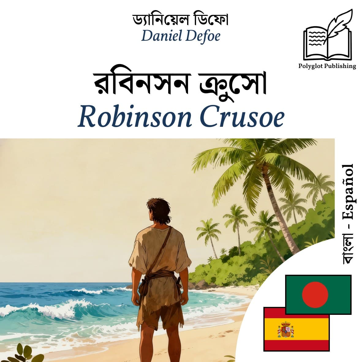 Robinson Crusoe