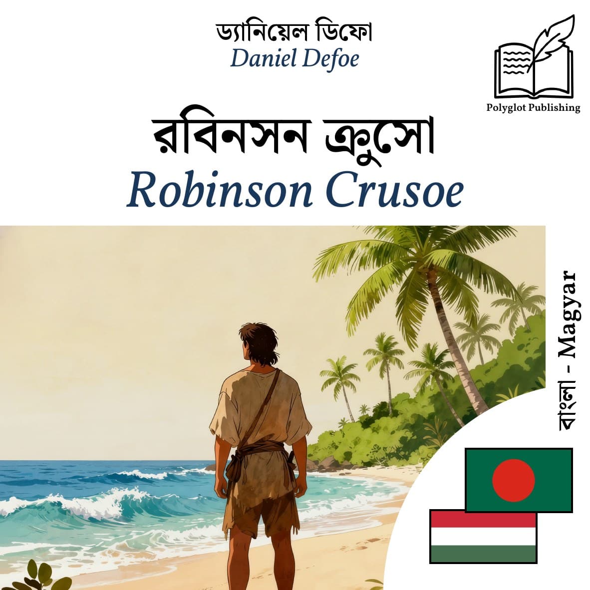 Robinson Crusoe