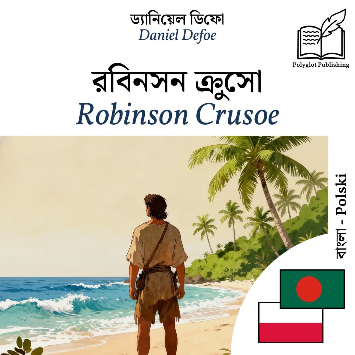 Robinson Crusoe