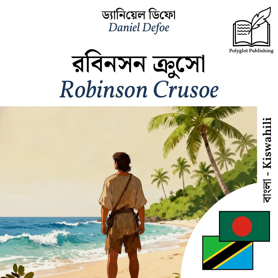 Robinson Crusoe