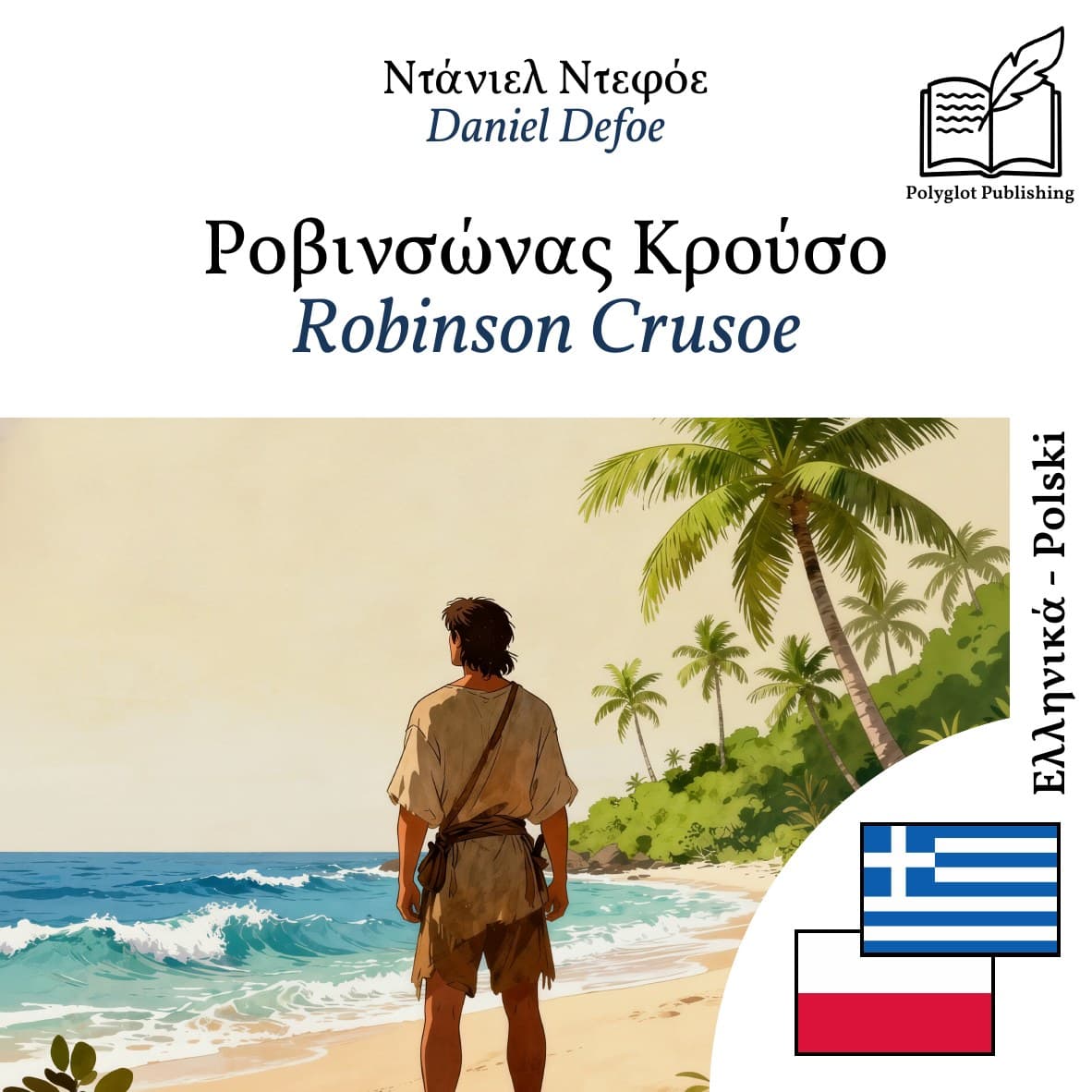 Robinson Crusoe