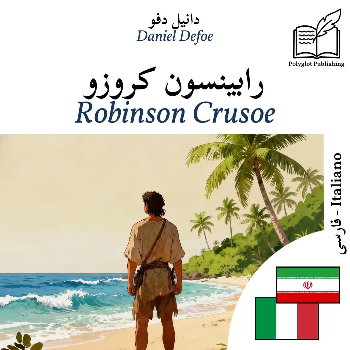 Robinson Crusoe