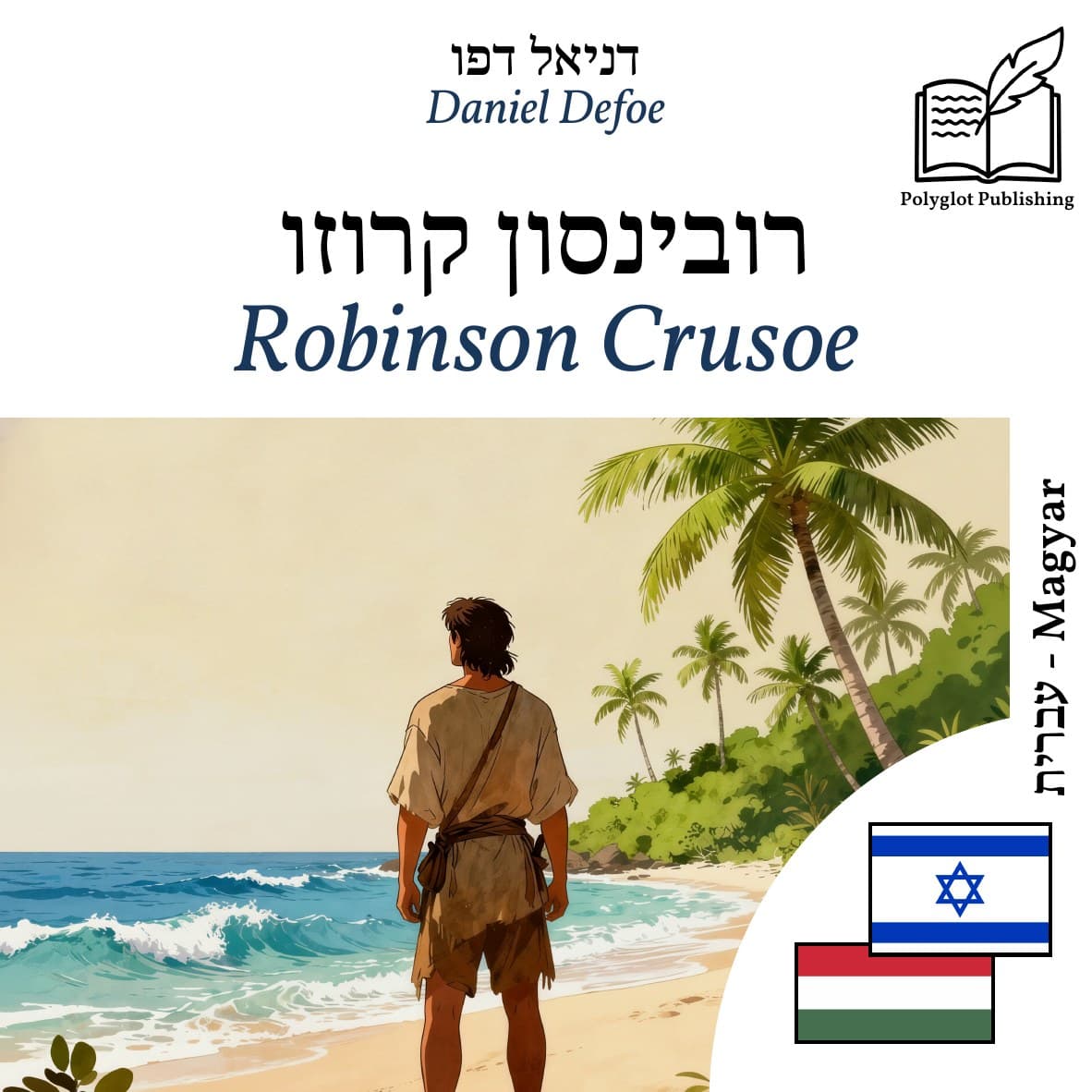 Robinson Crusoe