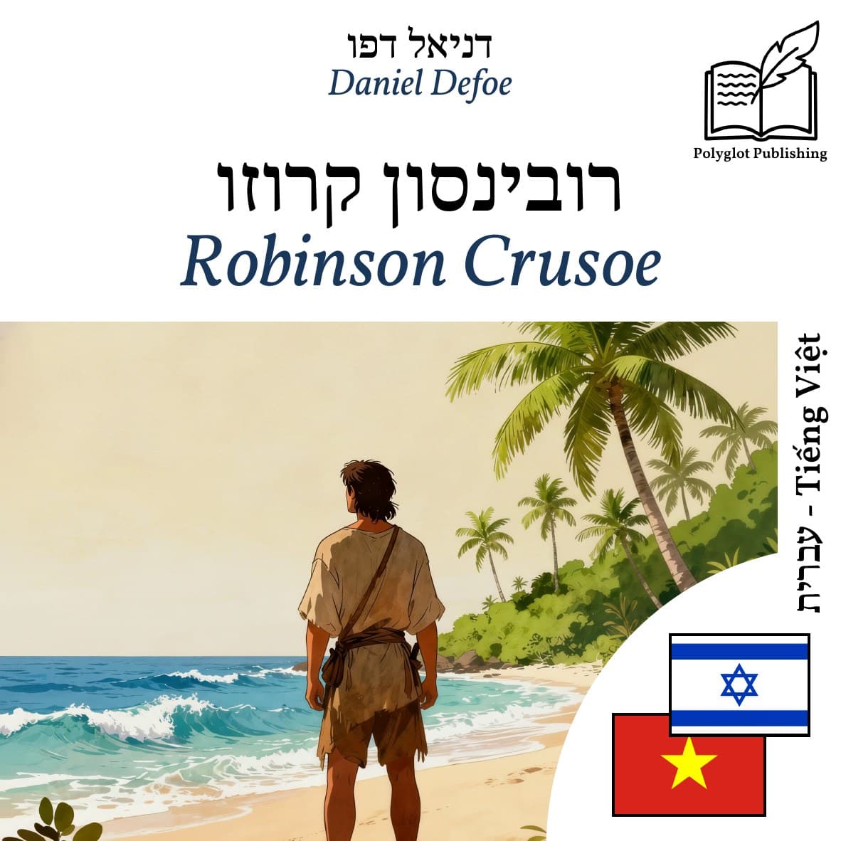 Robinson Crusoe