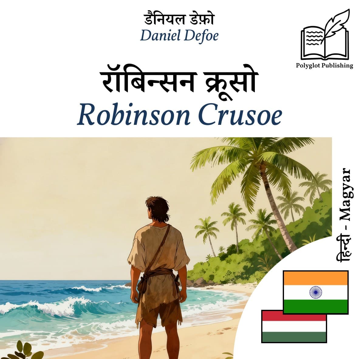 Robinson Crusoe