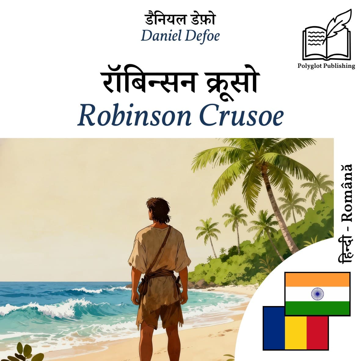Robinson Crusoe