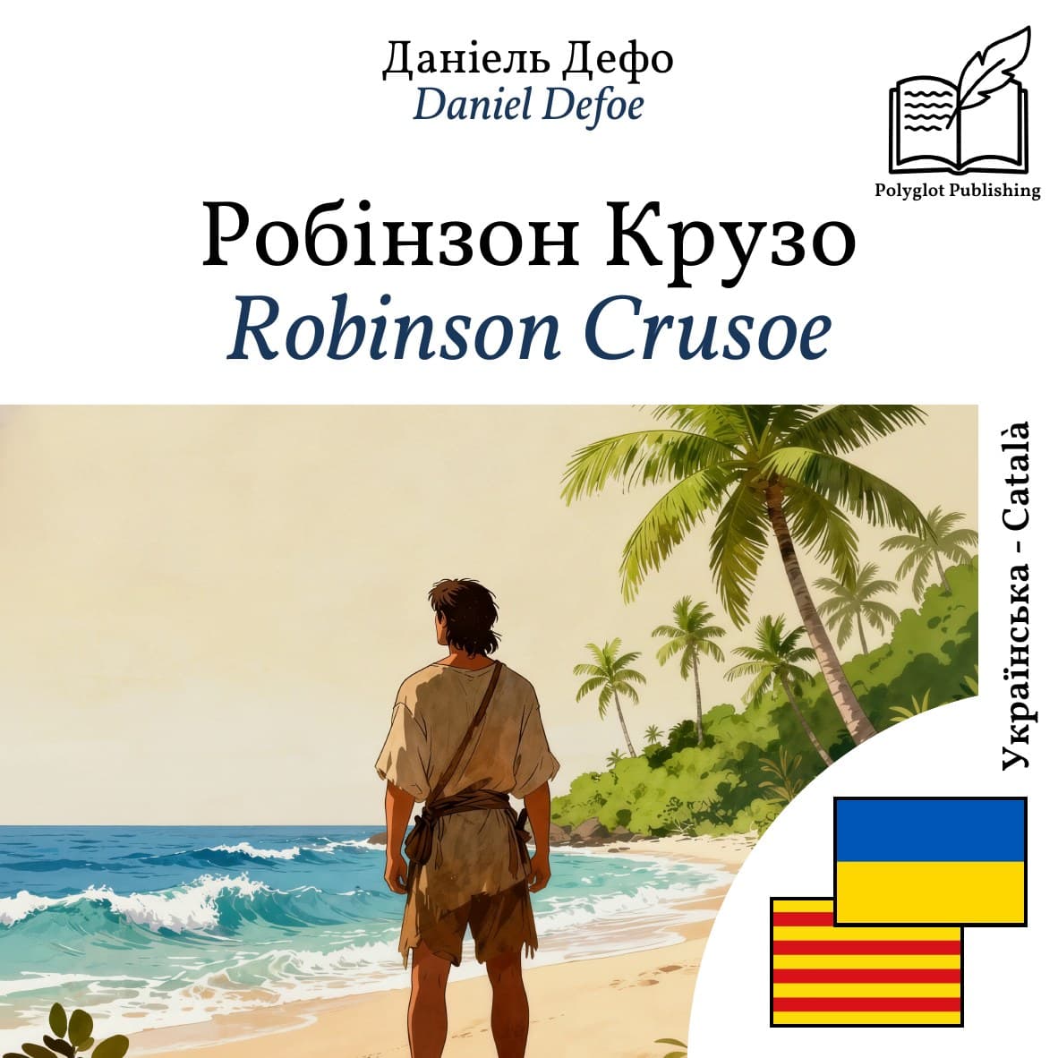 Robinson Crusoe
