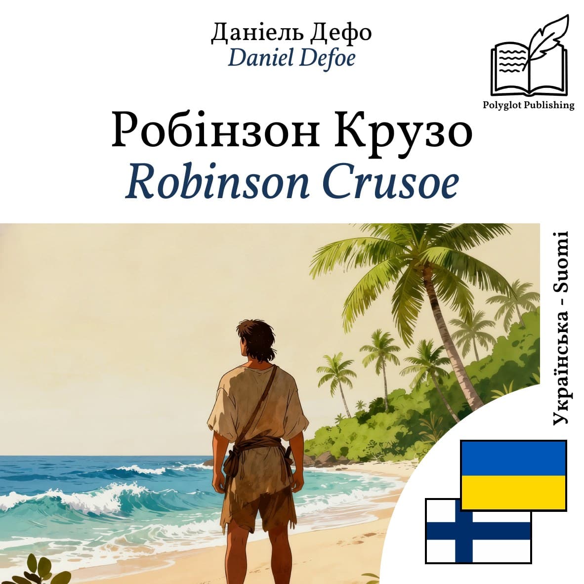 Robinson Crusoe