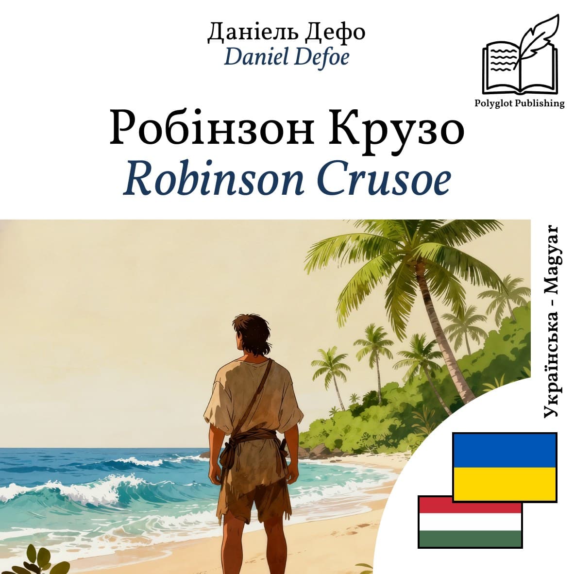 Robinson Crusoe