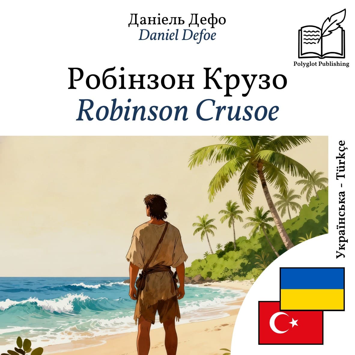 Robinson Crusoe
