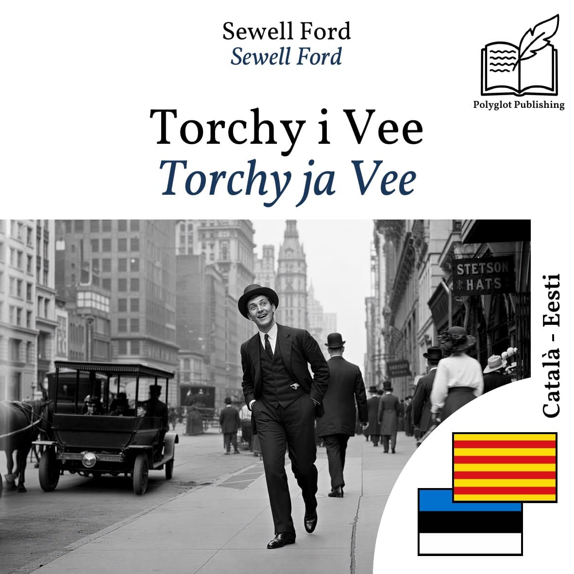Torchy ja Vee