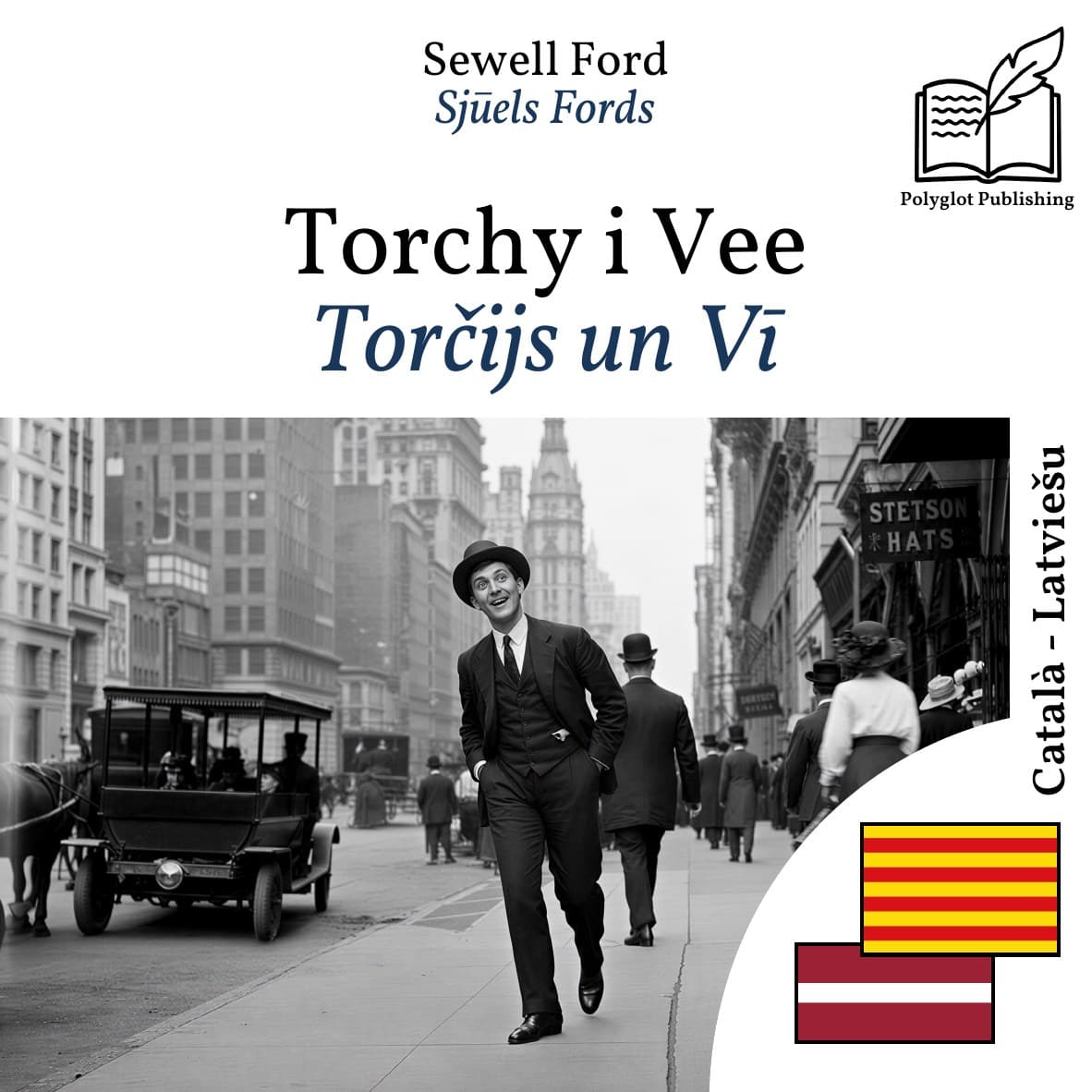 Torčijs un Vī