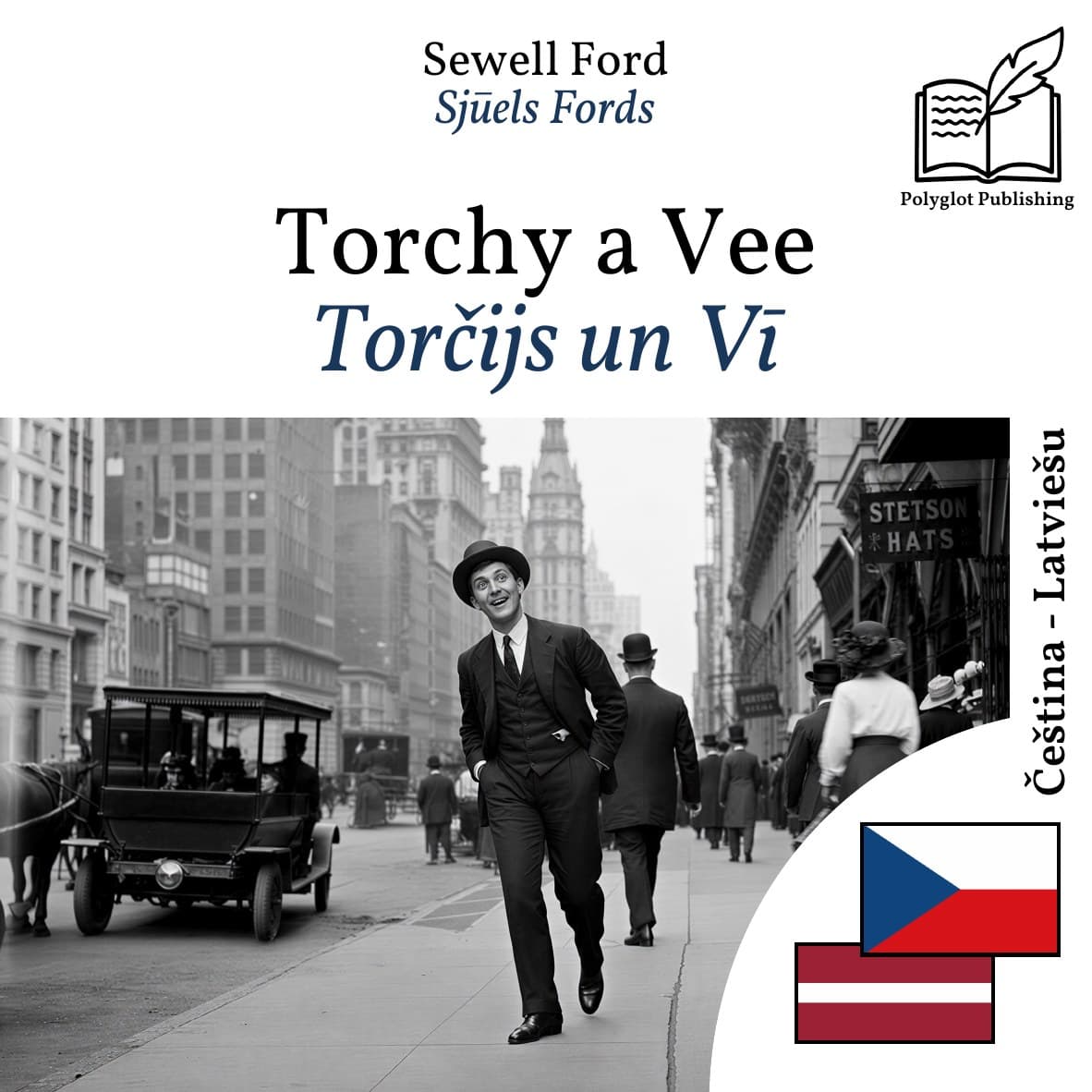 Torčijs un Vī