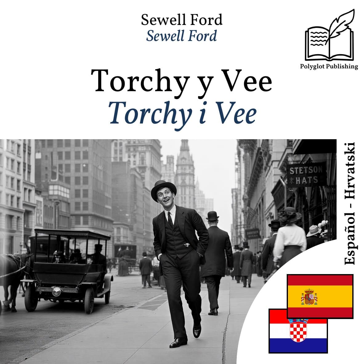 Torchy i Vee