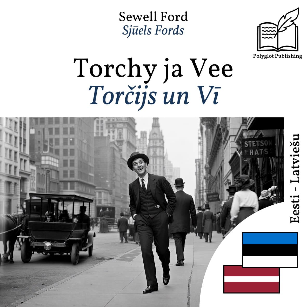 Torčijs un Vī