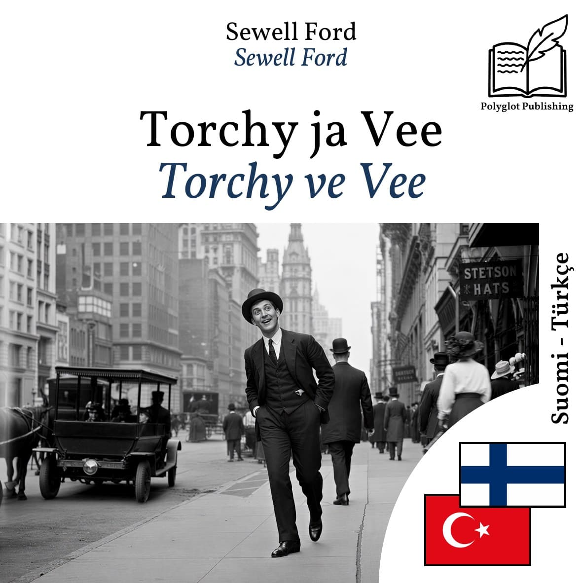 Torchy ve Vee