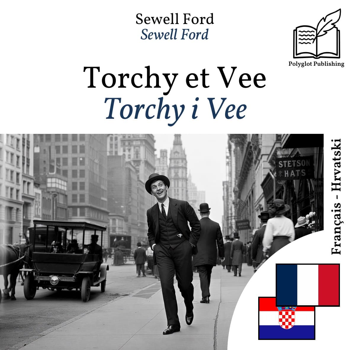 Torchy i Vee