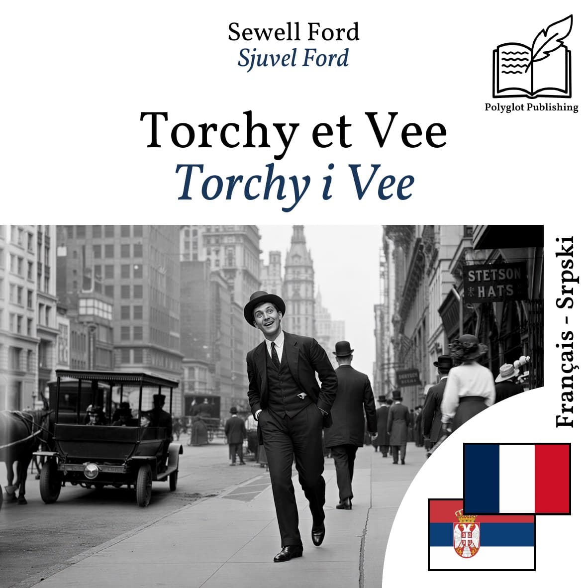 Torchy i Vee