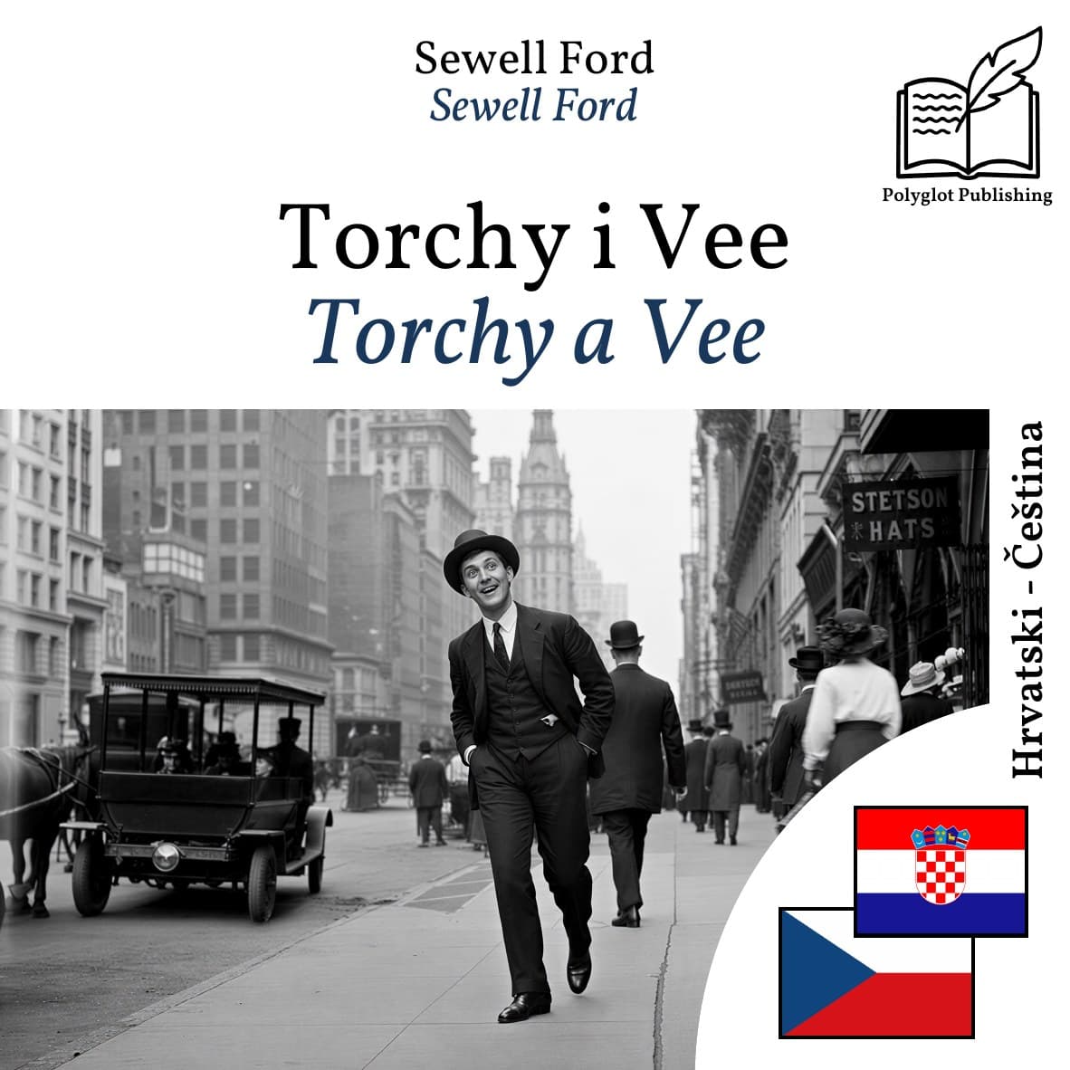 Torchy a Vee