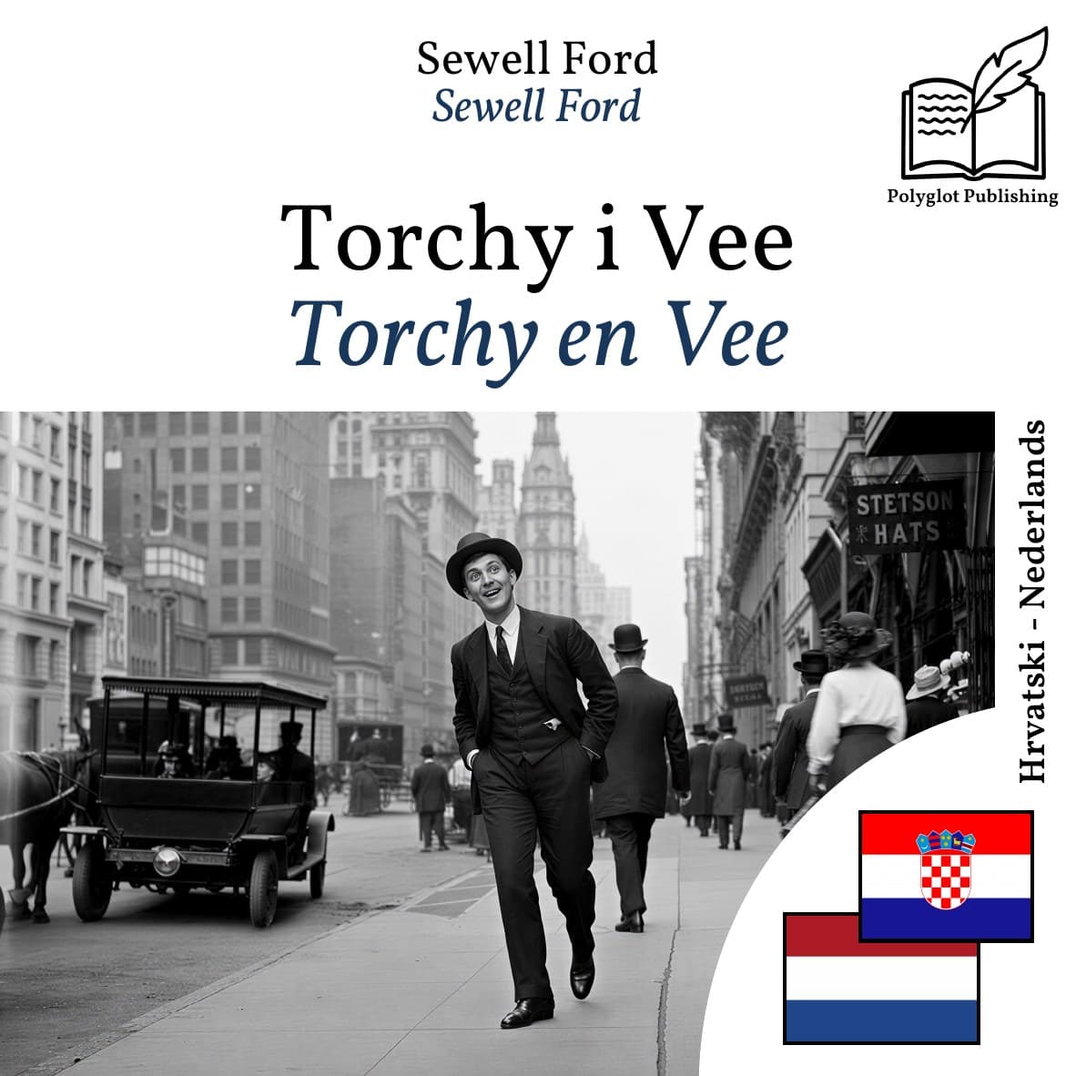 Torchy en Vee