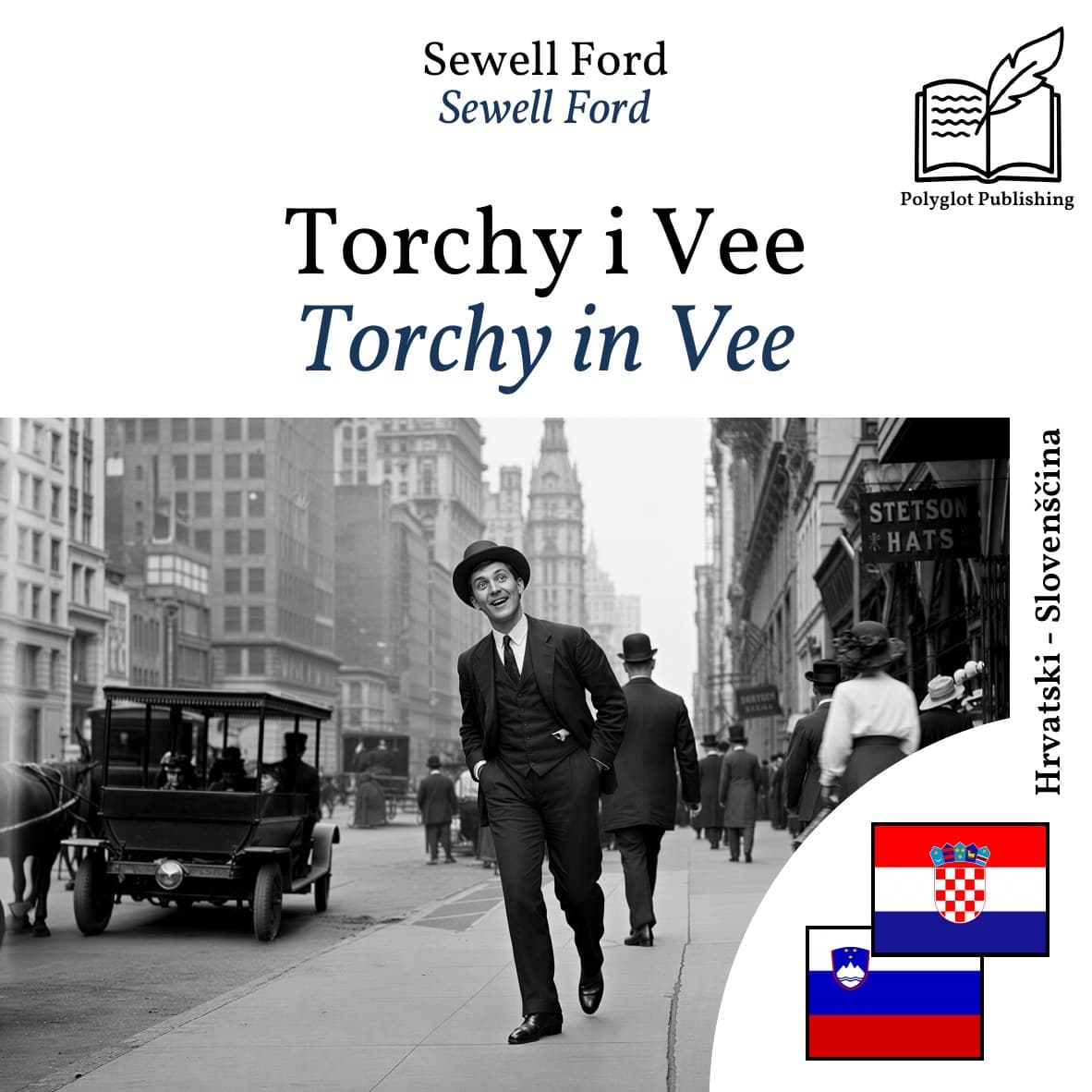 Torchy in Vee